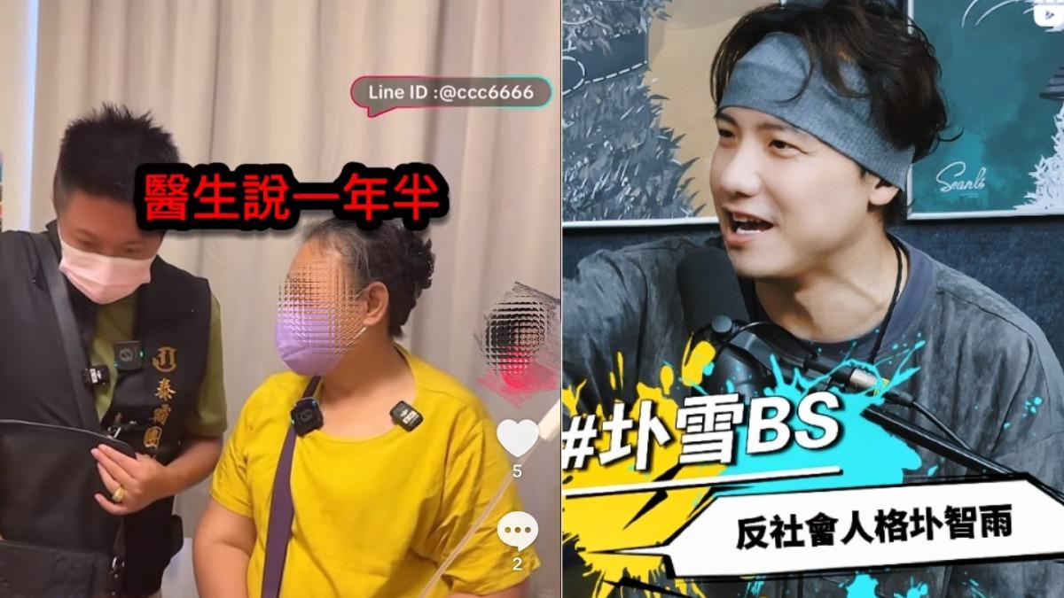 賓賓哥醫院直播「意識不清病患」恐觸法 圤智雨怒轟「披著公益外衣」為流量