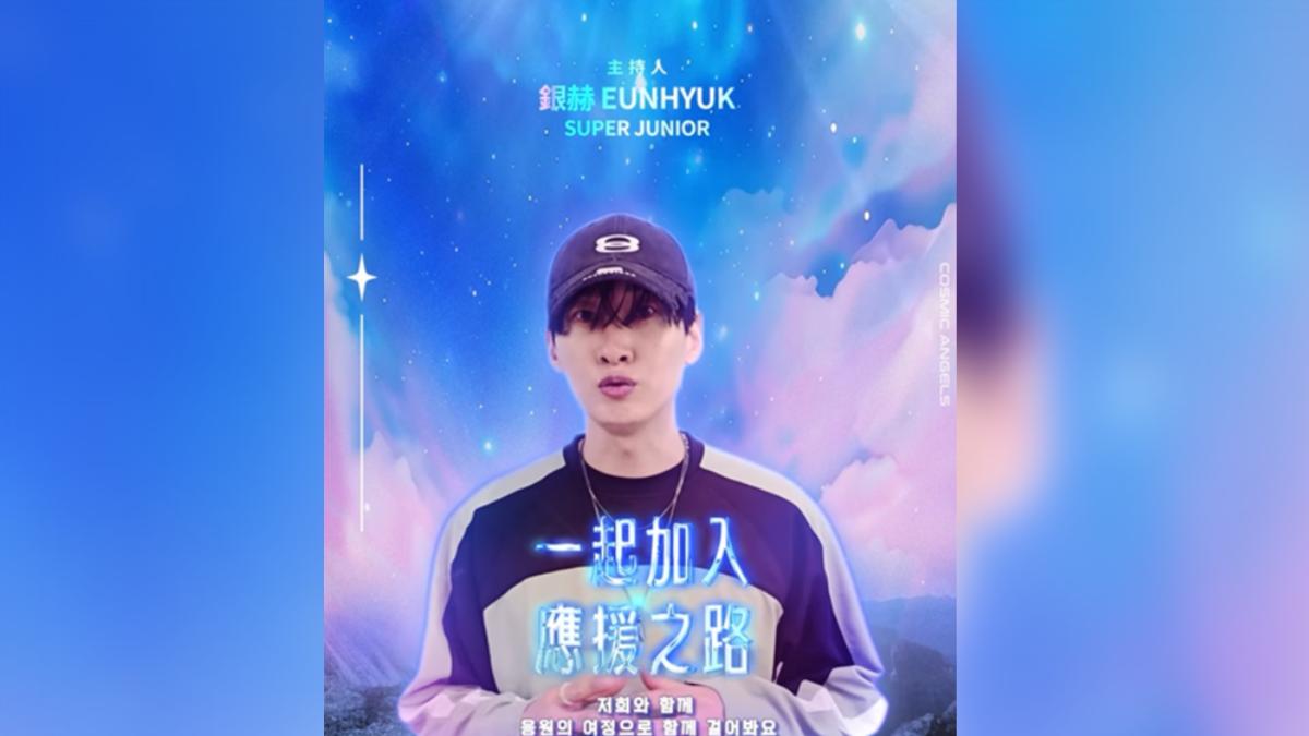 韓國男神來了!震撼宣布主持選秀節目 「現役啦啦隊」強勢參戰