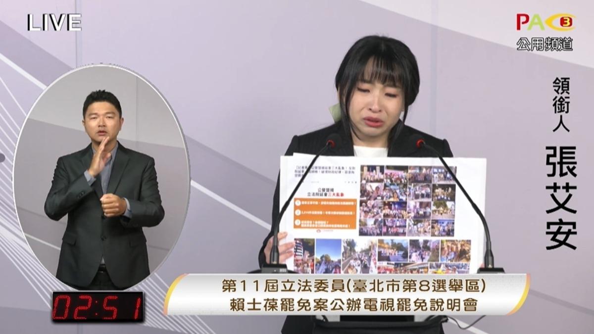 賴士葆回擊稱遭汙衊「可做很多司法動作」 領銜人辯論現場爆哭