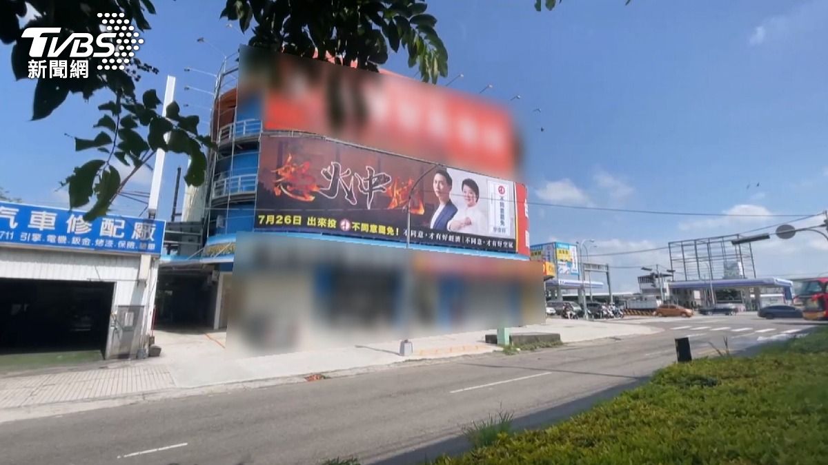 國民黨黨部表示是熱心民眾免費提供場地。(圖／TVBS)