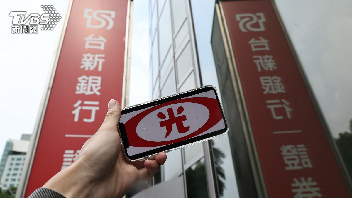 台新新光金7/24合併！專家：銀行結合壽險版圖更完整