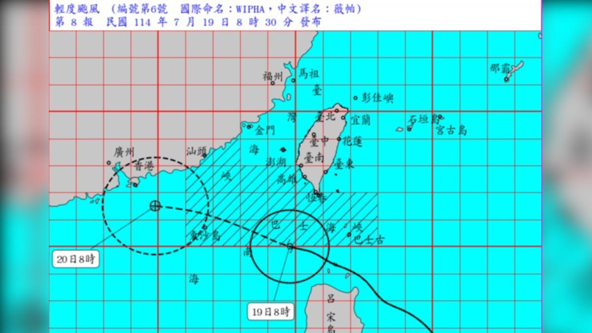 輕颱薇帕外圍環流影響台灣。（圖／翻攝自 報天氣-中央氣象署臉書）