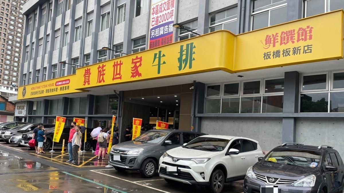 全台最大「貴族世家」來了!全面線上訂位 免排隊吃爆百道美食
