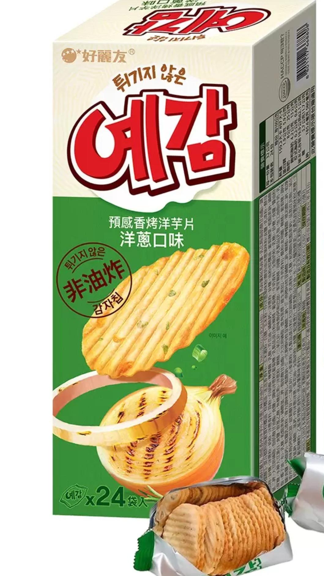 好麗友 預感香烤洋芋片(洋蔥口味)。(圖/好市多官網)