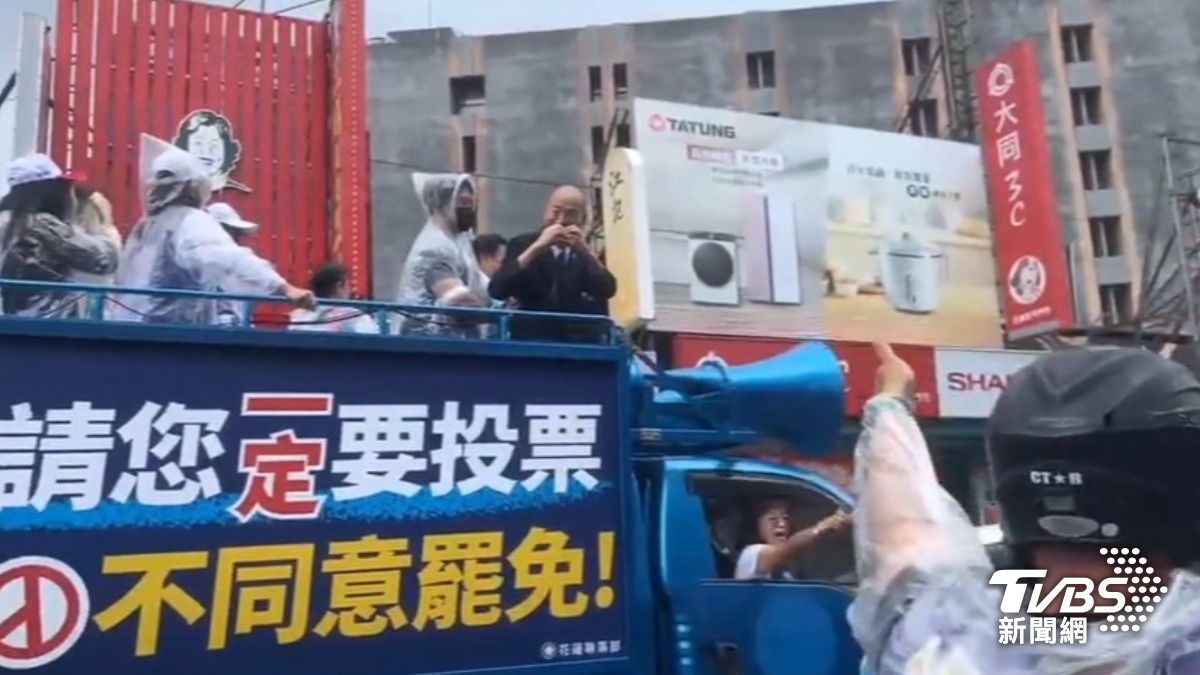 韓國瑜對罷團比愛心(圖/TVBS資料畫面)