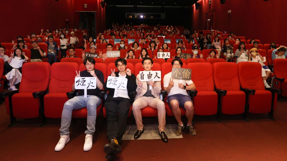 （前排左起）導演曾英庭、演員傅孟柏、施名帥、陳鈺杰出席「公視學生劇展20週年影展」。（圖／公視提供）