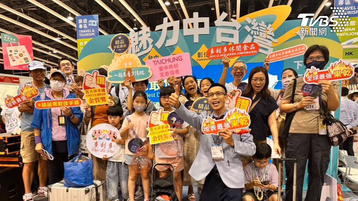 2025香港運動消閒博覽會,來自台灣專門介紹旅遊的「台灣館」,還有在地特色的「中台灣館」。(圖/翻攝多利多臉書)