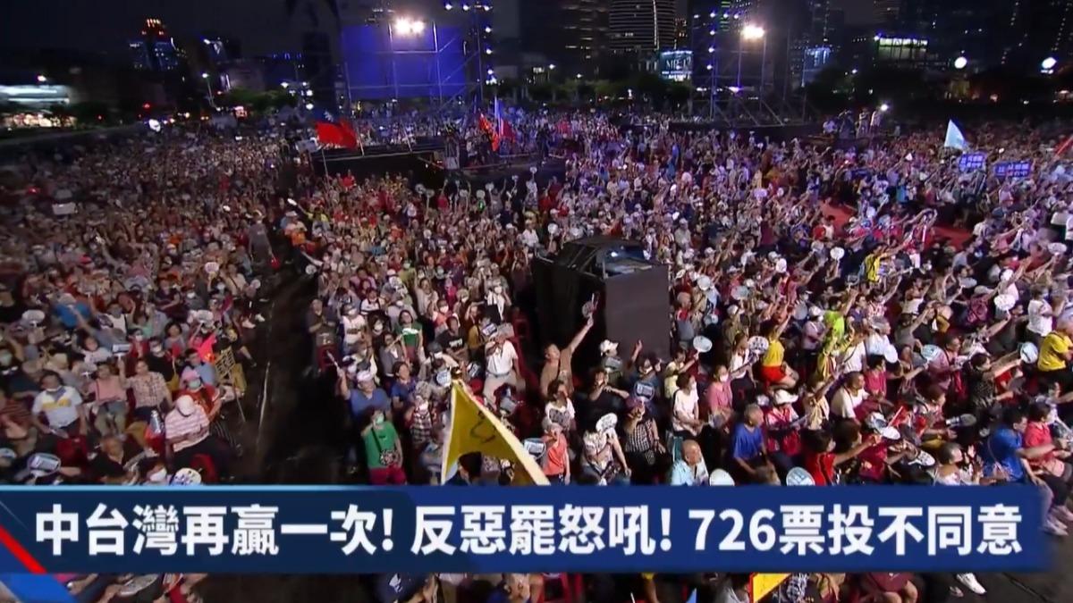 國民黨「台中再贏一次」造勢大會現場空拍。（圖／翻攝國民黨臉書直播）