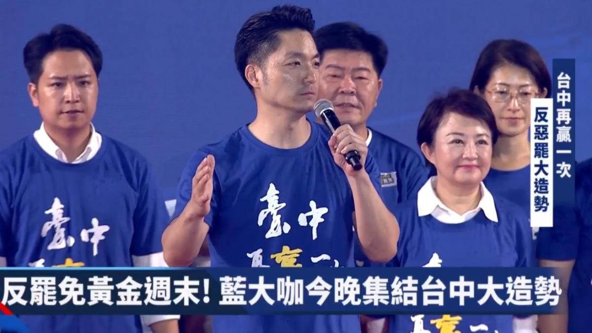 嗆民進黨罷免罷到瘋掉 蔣萬安雨中痛斥:拿假球案政治操作