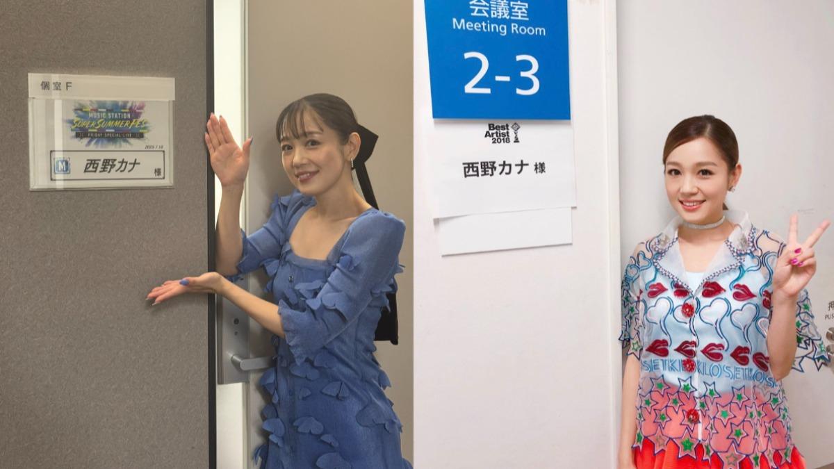 西野加奈封麥5年回歸舞台!「無濾鏡近照」曝光 網驚:認不出來