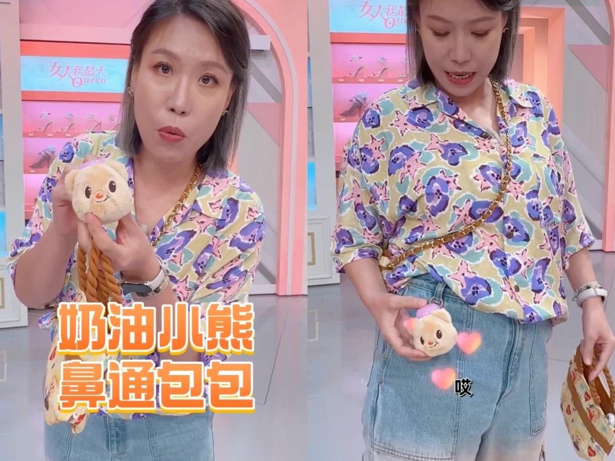 泰國媳婦亞美將推薦：Pastel X 奶油小熊鼻通收納袋。（圖／翻攝自小紅書＠小叨叨）