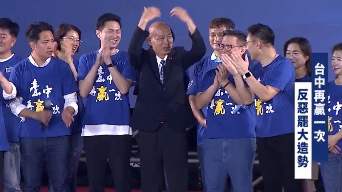 立法院長韓國瑜送出大愛心。（圖／翻攝自國民黨臉書直播）