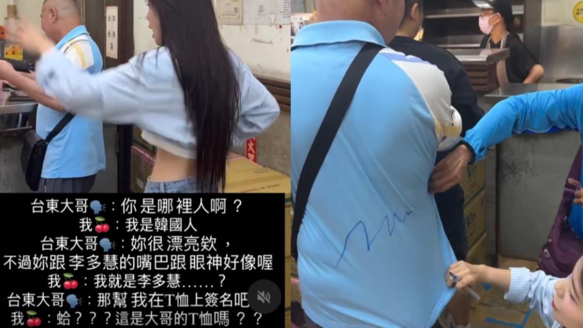 李多慧透露,為什麼大哥們都說我長得像李多慧啊,但還是幫大哥簽名。(圖/翻攝自Threads)