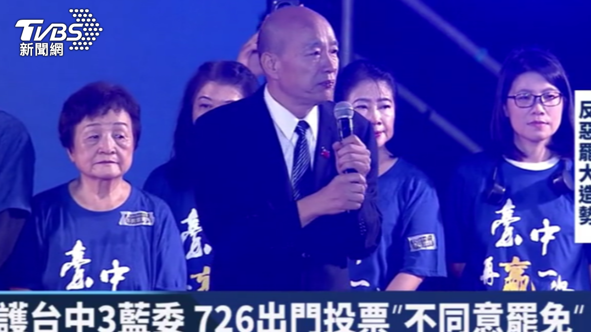 立法院長韓國瑜。 (圖/TVBS)