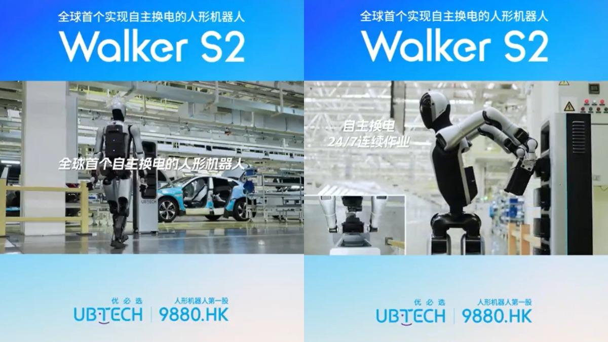 史無前例!陸機器人3分鐘就能「自行換電」 24小時不間斷工作