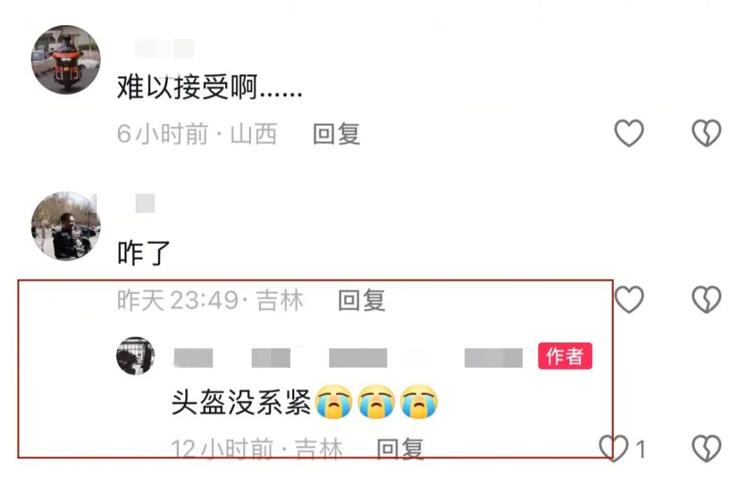知情車友表示,哈雷小姨導致車禍去世的原因是安全帽沒繫好。(圖/翻攝自微博)
