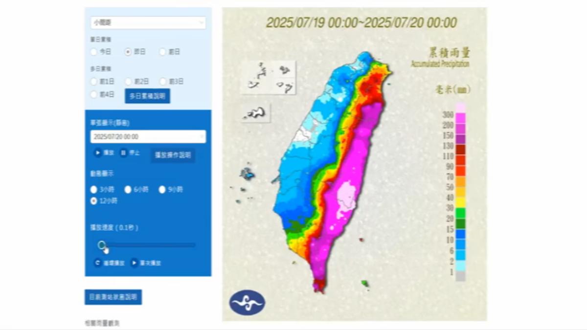 薇帕颱風為東半部帶來豪雨,中央山脈成分水嶺。(圖/氣象署)
