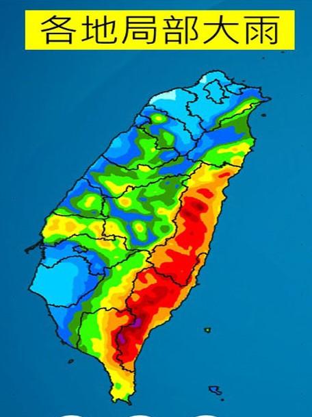 颱風,明天天氣,今天天氣,颱風生成,天氣預測,颱風路徑,颱風動態,一週天氣,中央氣象署,最新颱風路徑,最新颱風動態