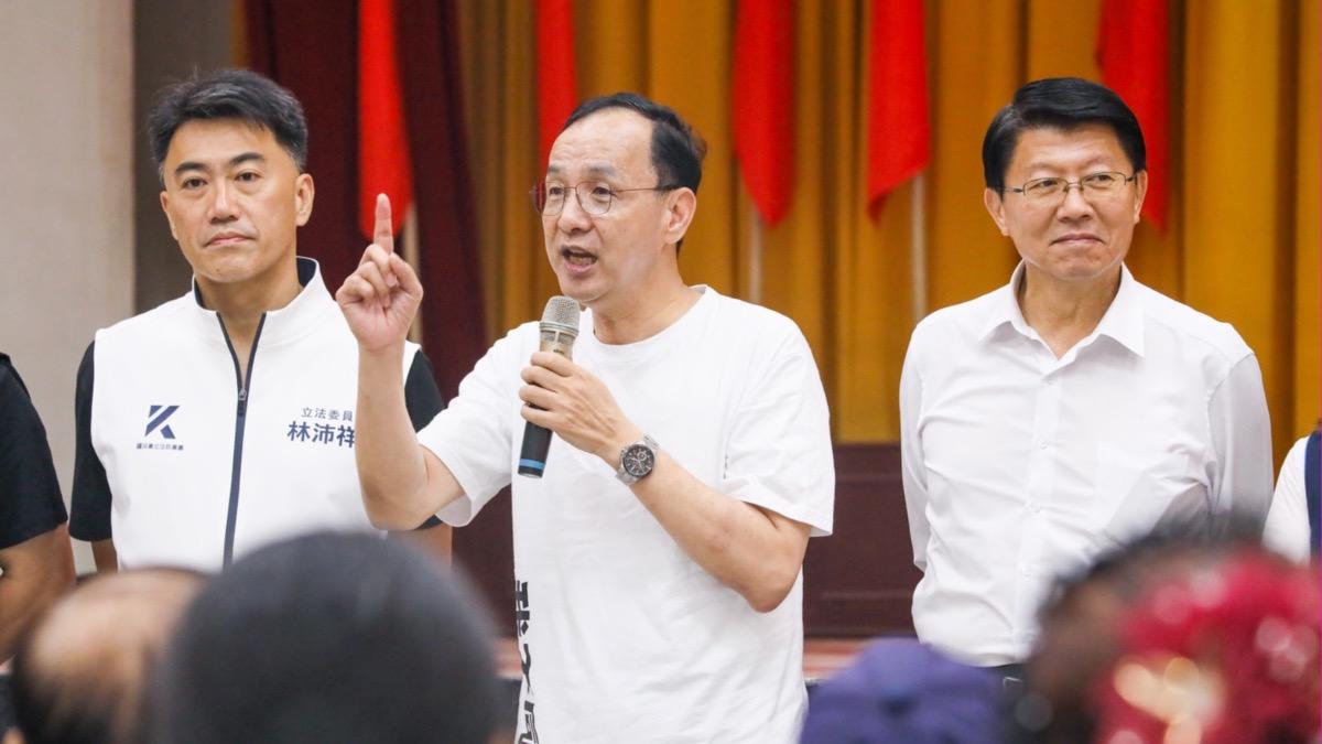 林右昌酸藍「恐怖情人不值得愛」 朱立倫:民進黨才整天情勒、裝窮