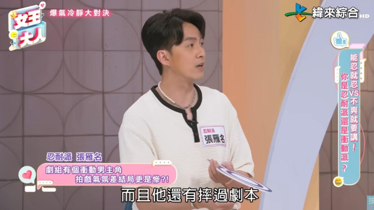 本土男星慘了!摔劇本得罪導演「換新人上位」 消失演藝圈轉行