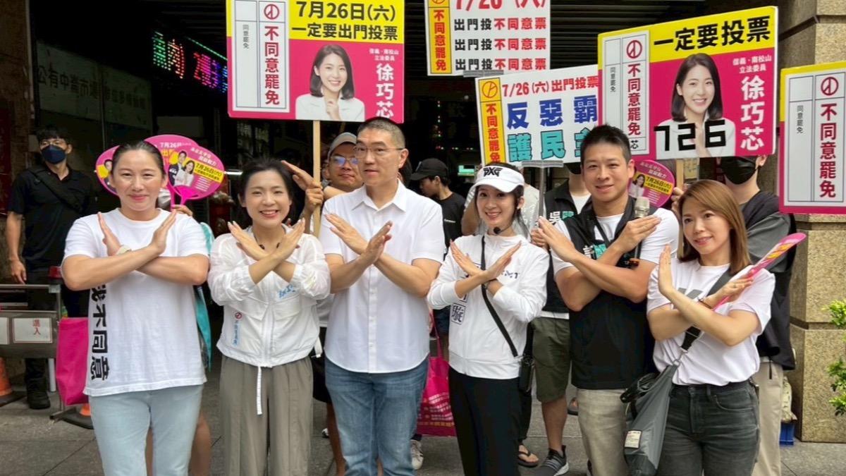 基隆市長謝國樑、民眾黨秘書長許甫、民眾黨團主任陳智菡等人陪同徐巧芯掃街。（圖／徐巧芯辦公室提供）