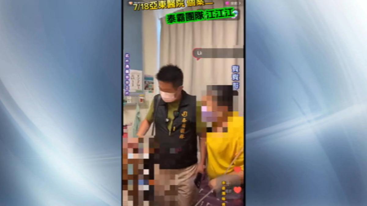 醫院直播拍病患恐涉個資法,衛生局表示將調查釐清。(圖/翻攝TikTok)