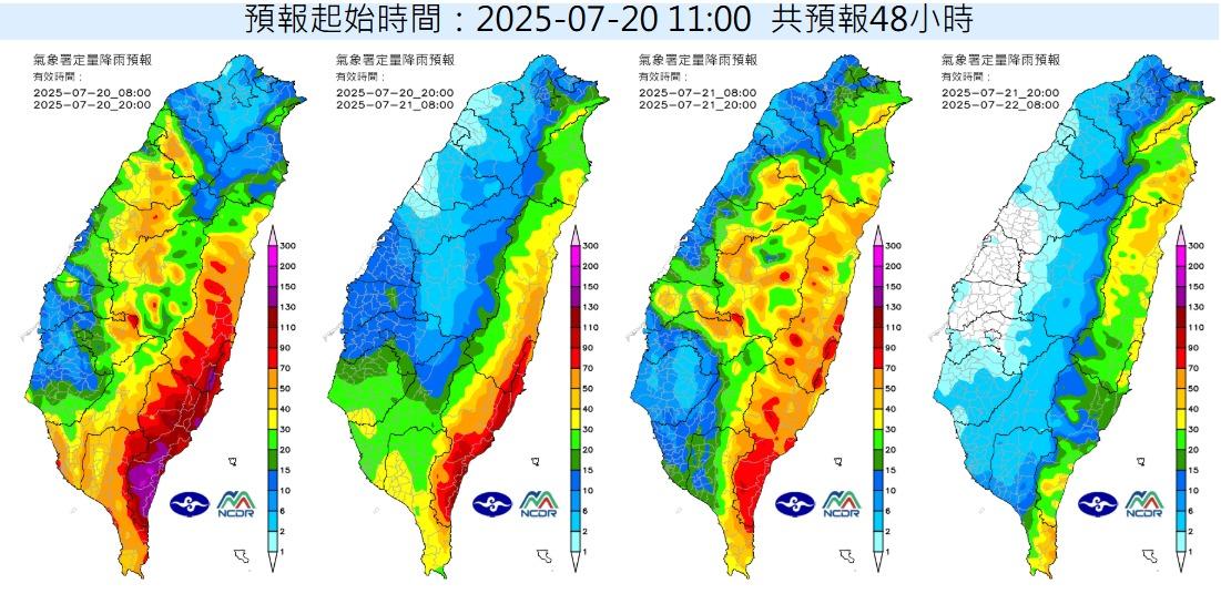 颱風,颱風窩,明天天氣,今天天氣,颱風生成,天氣預測,颱風路徑,颱風動態,一週天氣,中央氣象署,最新颱風路徑,最新颱風動態