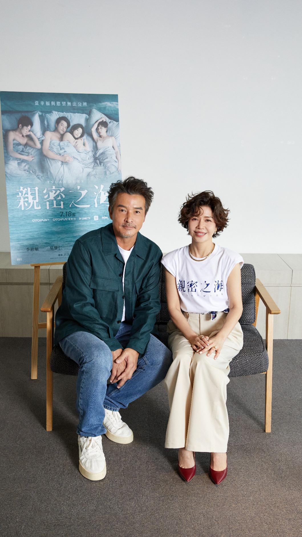 于子育(右)床戰李銘順很有安全感。(圖/CATCHPLAY+提供)