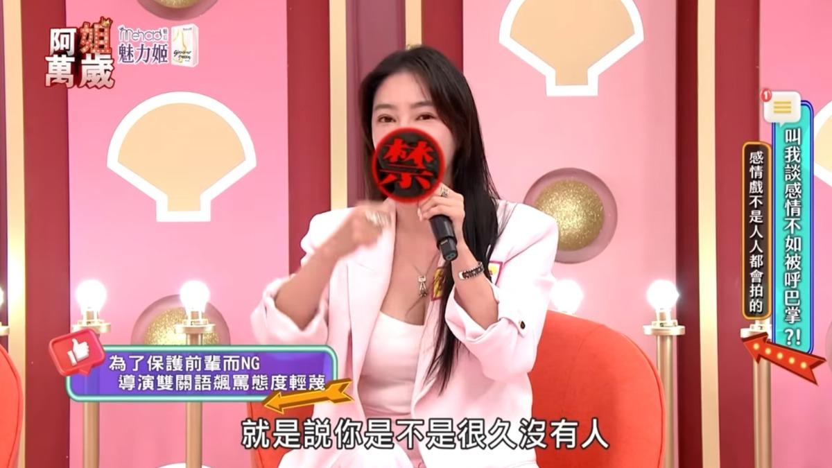 張家瑋遇到導演性騷擾難過大哭。(圖/翻攝自《阿姐萬歲》YouTube)
