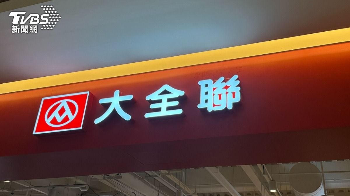 大潤發將自今年8月1日起全面升級為「大全聯」。（圖／陳昫蓁攝）