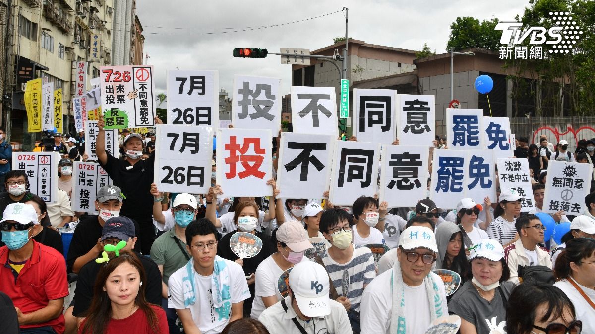 民眾黨今(20)日在民進黨部前舉辦「民主起義!反罷要贏 台灣要贏」造勢活動。(圖/胡瑞麒攝)