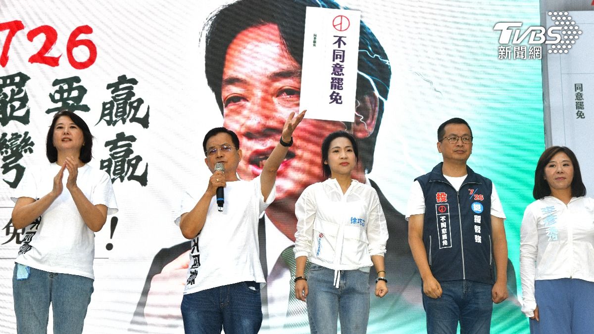 國民黨台北市五位面臨罷免危機的立委都現身民眾黨造勢。(圖/胡瑞麒攝)