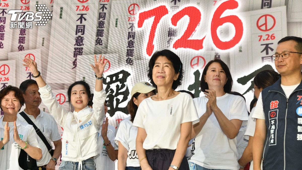 2單位反對「柯文哲726投票」 陳佩琪怒嗆:你們比憲法大?