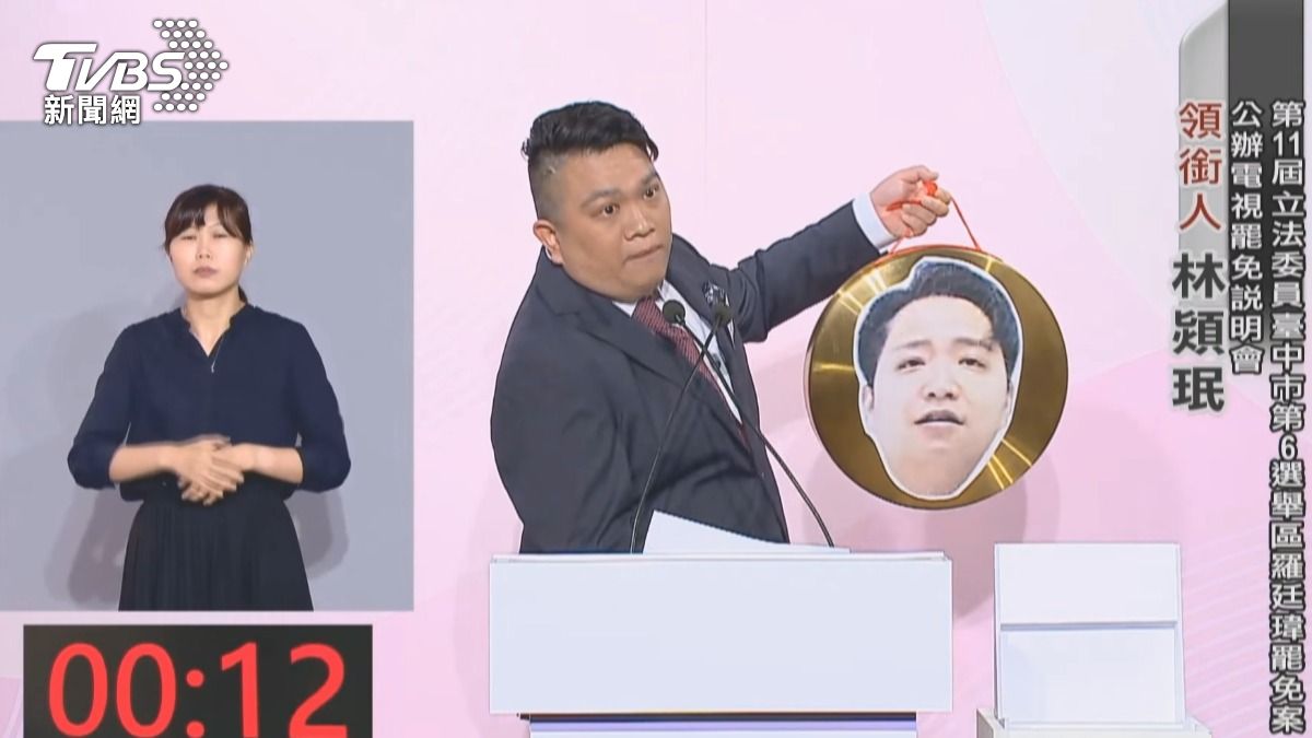 罷免說明會火爆,罷免團體批藍委「戲精」