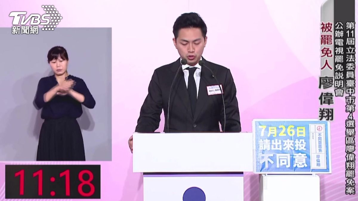 藍委罷免戰激烈,廖偉翔稱爭取102億經費。