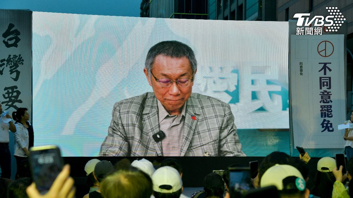 民眾黨也在現場播放戰歌〈毋甘願的人〉MV，畫面放進當時柯文哲的請辭演說。（圖／胡瑞麒攝）
