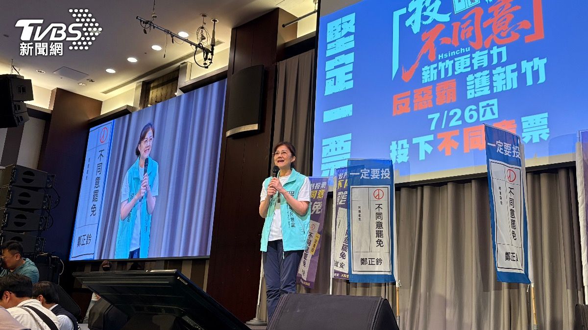 柯文哲在押中!柯美蘭替高虹安反罷免:別被邪惡民進黨打敗