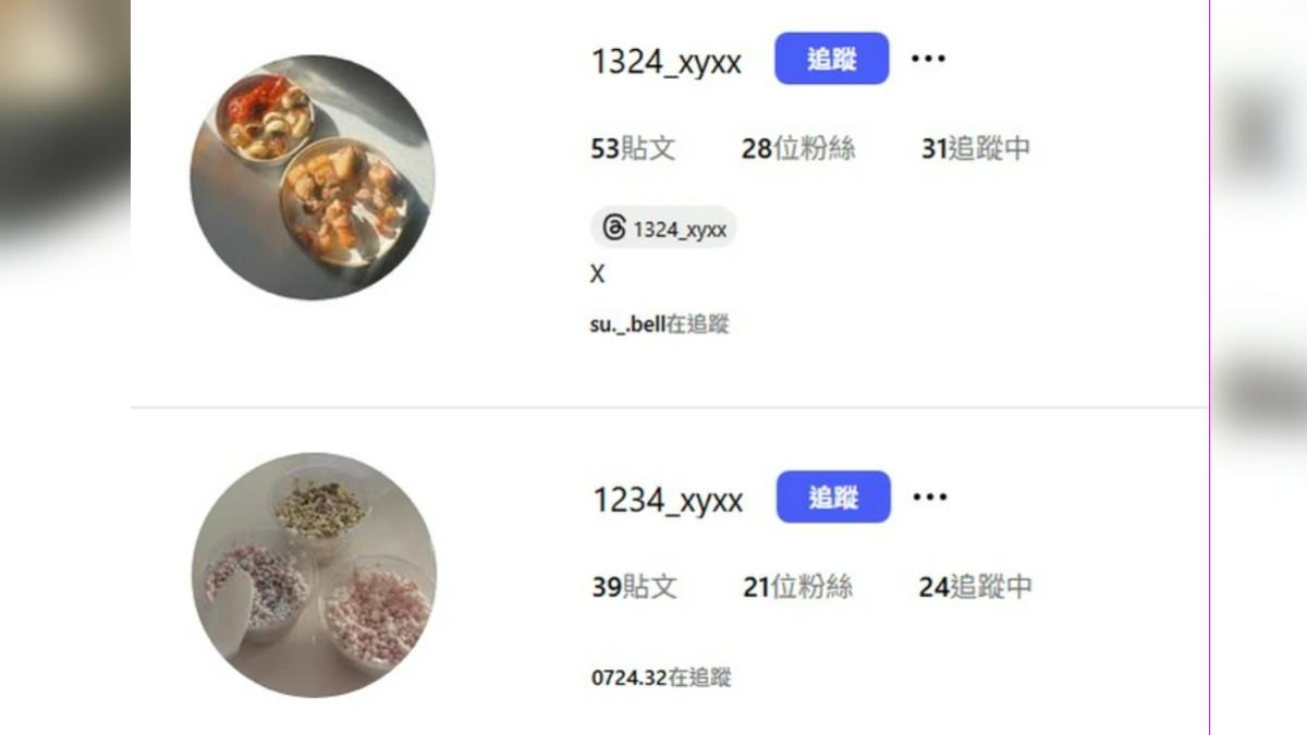 IG頭貼變了。(圖/翻攝自IG)