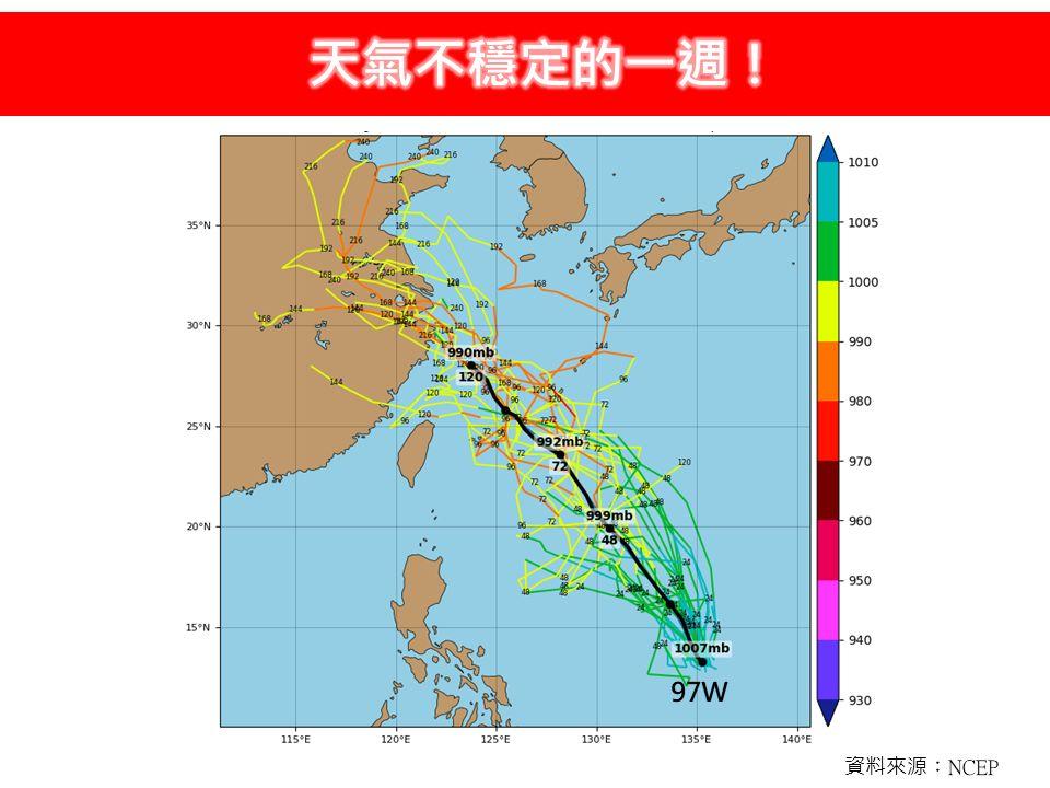林得恩表示熱帶擾動97W可能會在7/22前後形成。（圖／翻攝自林老師氣象站臉書）