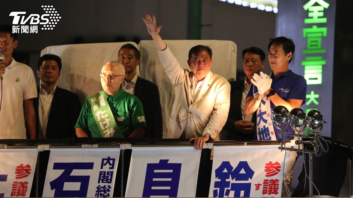 70年來首見!自民黨慘敗參議院 「後石破」接班人選暗潮洶湧