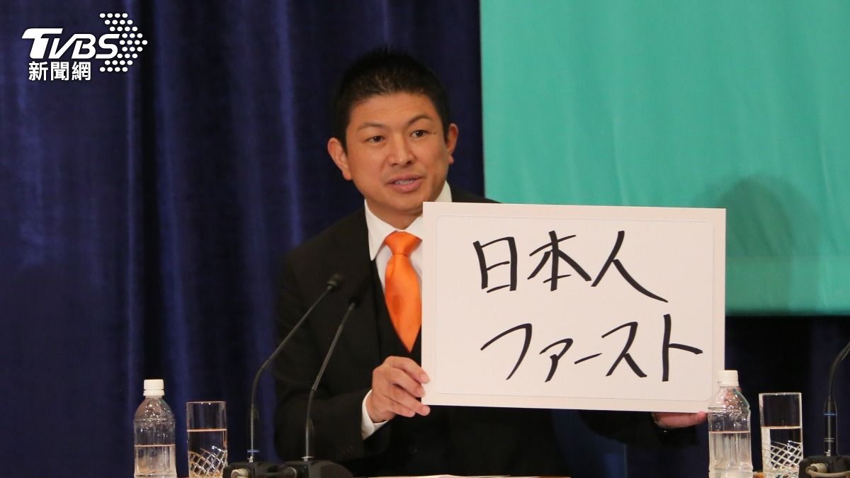 「日本人優先」口號奏效！極右派參政黨崛起　翻身成選戰大贏家