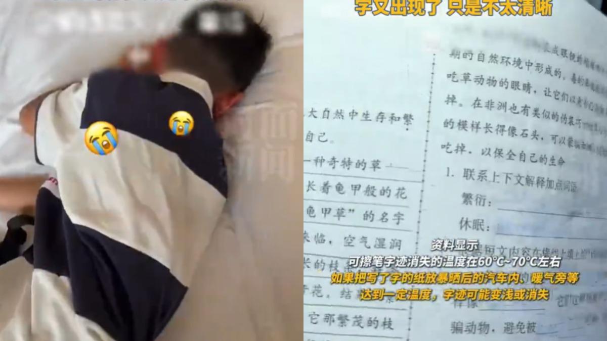 陸男童崩潰大哭!花半個月寫暑假作業字跡消失 竟是1類筆釀禍