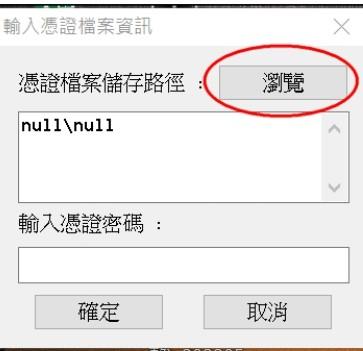 勞保級距-勞保費用-2025勞保級距-2025勞保