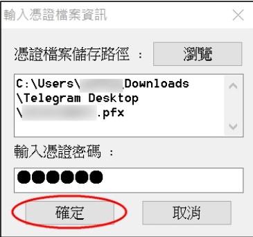 勞保級距-勞保費用-2025勞保級距-2025勞保