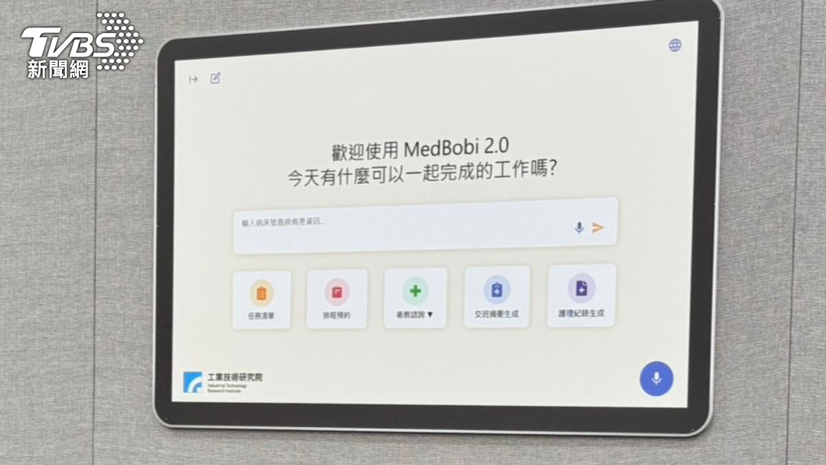工研院打造「MediBobi 2.0整合平台」目前全台已有4家醫學中心導入。（圖／謝佩穎攝）