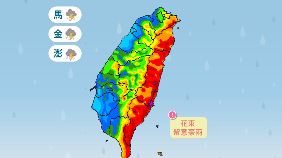 天氣/熱帶系統接近台灣?預估路徑曝 今水氣衝台灣豪雨炸2地