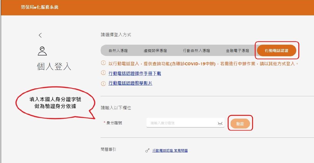 勞保級距-勞保費用-2025勞保級距-2025勞保