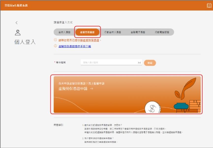 勞保級距-勞保費用-2025勞保級距-2025勞保