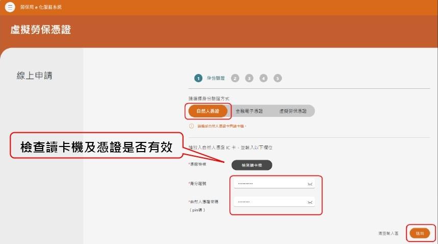 勞保級距-勞保費用-2025勞保級距-2025勞保