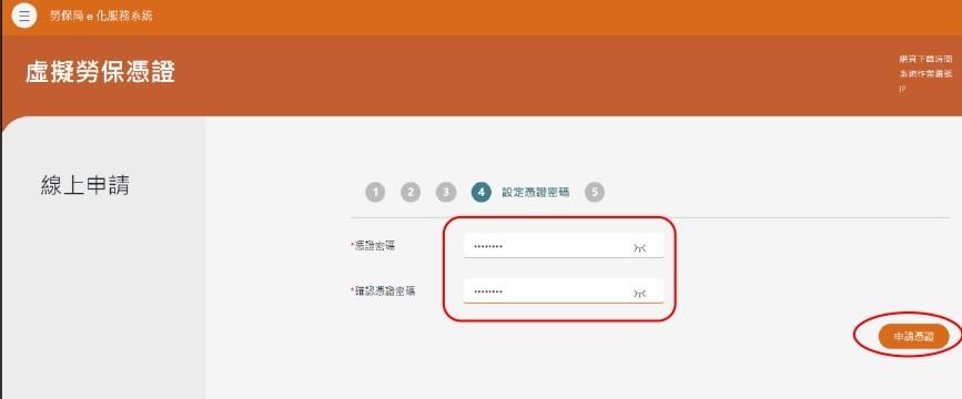勞保級距-勞保費用-2025勞保級距-2025勞保